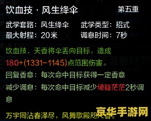 天涯明月刀抢码器：帮助玩家快速顺利获取游戏资格与入场方式