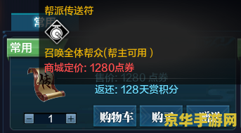 天涯明月刀抢码器 &lt;h1&gt;天涯明月刀抢码器：助力玩家快速获取游戏资格&lt;/h1&gt;