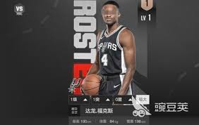 美职篮全明星赛中福克斯的表现如何，球迷们对他的评价最新分析