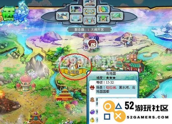 卡布西游八卦灵盘 卡布西游八卦灵盘深度解析