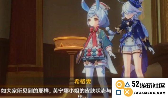 原神希格雯怎么养成