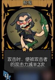 在月圆之夜怎样才可以轻松战胜醉鬼的挑战和困扰