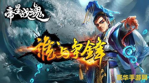 qq华夏战魂升级 &lt;h3&gt;QQ华夏战魂升级攻略&lt;/h3&gt;