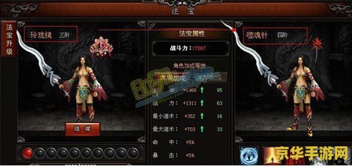 qq华夏战魂升级 &lt;h3&gt;QQ华夏战魂升级攻略&lt;/h3&gt;