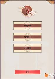 你是否也在思考修真云梦泽每日扫荡轮次的最大限制与玩法策略