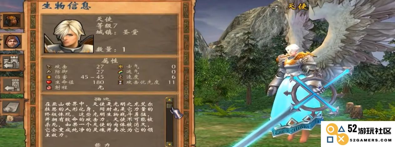 如何在英雄无敌5中有效运用大天使角色的策略与技巧