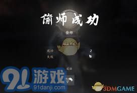 如何通过鹅的鸣叫声来获取燕云十六声的技巧与方法
