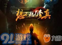 想修真四品仙丹的炼制之道，你是否了解其中的关键技巧与方法？