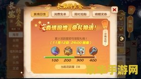 梦幻西游跑商辅助工具：助力玩家轻松赚钱的最佳伴侣与提高效率的绝佳选择
