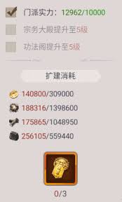 如何在江湖中实现零氪金开派，轻松打造属于你的帮派传奇