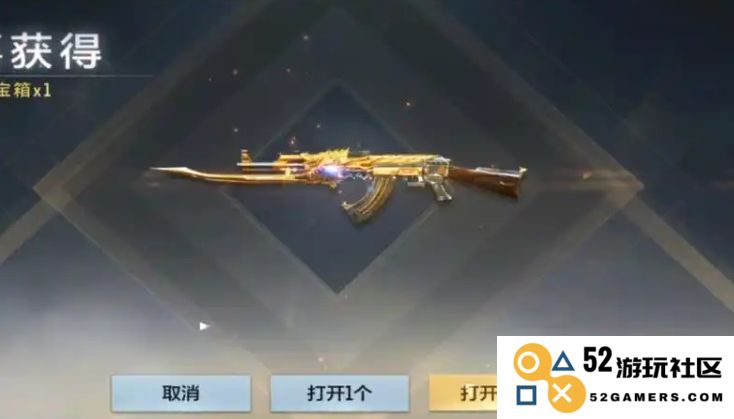 穿越火线手游中的王者之心具备哪些独特的属性和特点