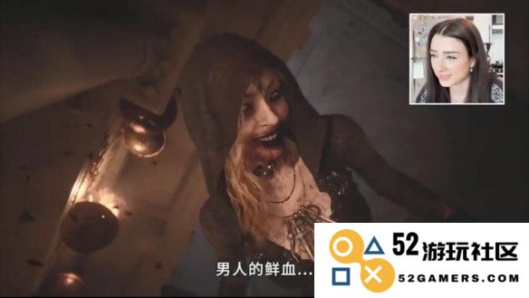 生化危机8中的吸血鬼夫人：深入探讨她背后的神秘恐怖故事与隐藏的谜团
