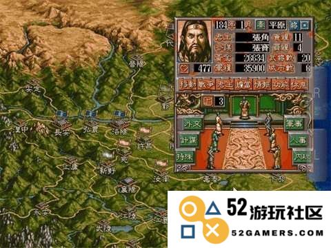 三国志单机怀旧版 三国志单机怀旧版：重温经典，再续三国梦