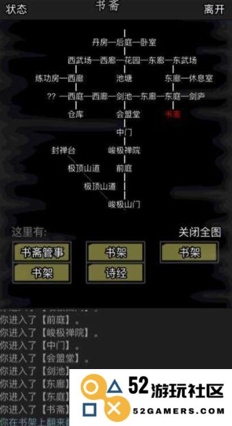 放置江湖悬赏任务要怎么做