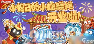 王者荣耀小蛇糕传说皮肤出现概率与实际抽取次数深度分析