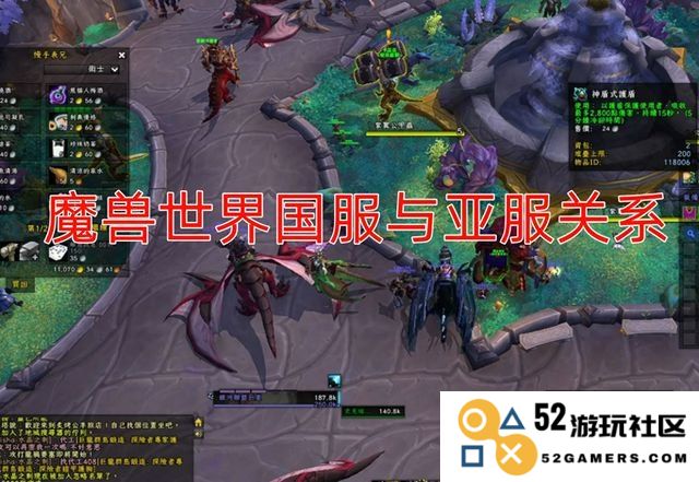 魔兽世界 连接新的冒险 世界：开启无限奇迹的幻想之旅