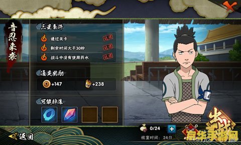 火影忍者700话分析：终章的深刻启示与游戏机制的全面解析