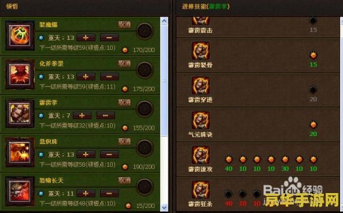 斗战神游戏中气功牛的加点技巧与详细攻略分享，让你轻松掌握气功牛的强大实力