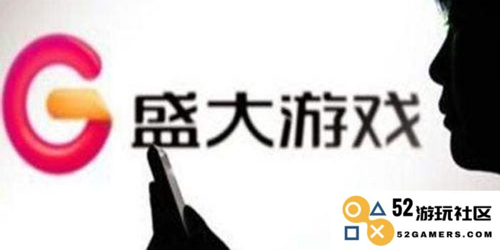 盛大游戏退市分析：影响、原因及未来发展前景的全面探讨