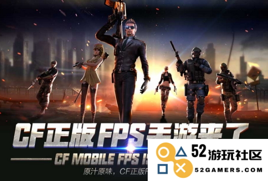 cf页游 CF页游：枪战王者，热血再燃