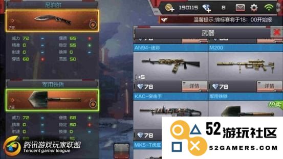 cf页游 CF页游：枪战王者，热血再燃
