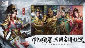 在三国问鼎山河中怎样才能成功获得武将黄月英的攻略与技巧分享