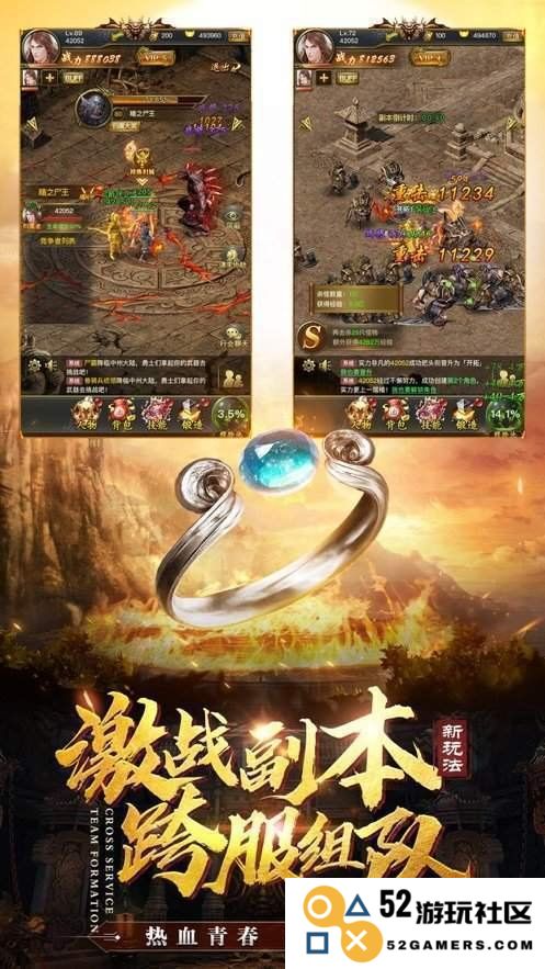 我本沉默版本传奇：经典游戏的再度归来与更加深入的探讨