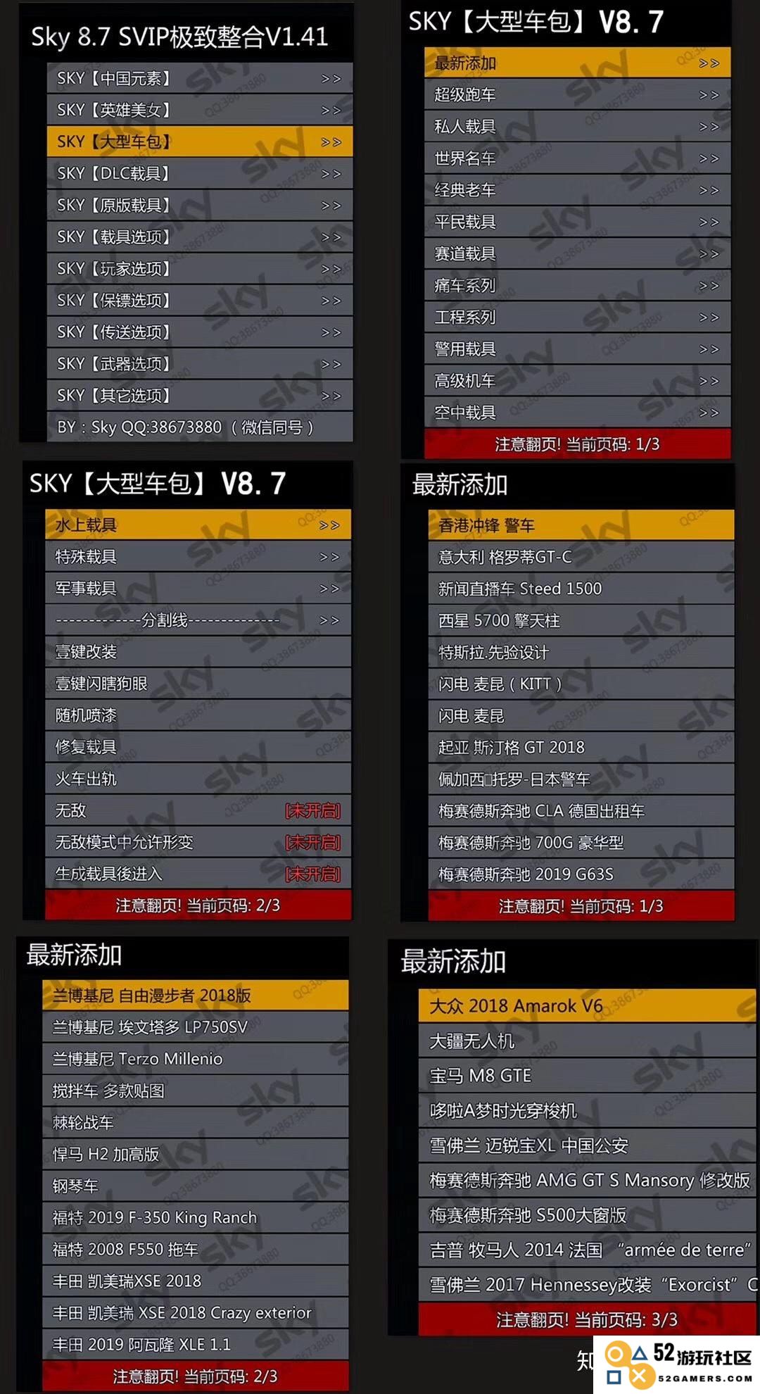 完美提升游戏乐趣的GTA5加速器：让你的游戏体验更加畅快无阻的必备工具