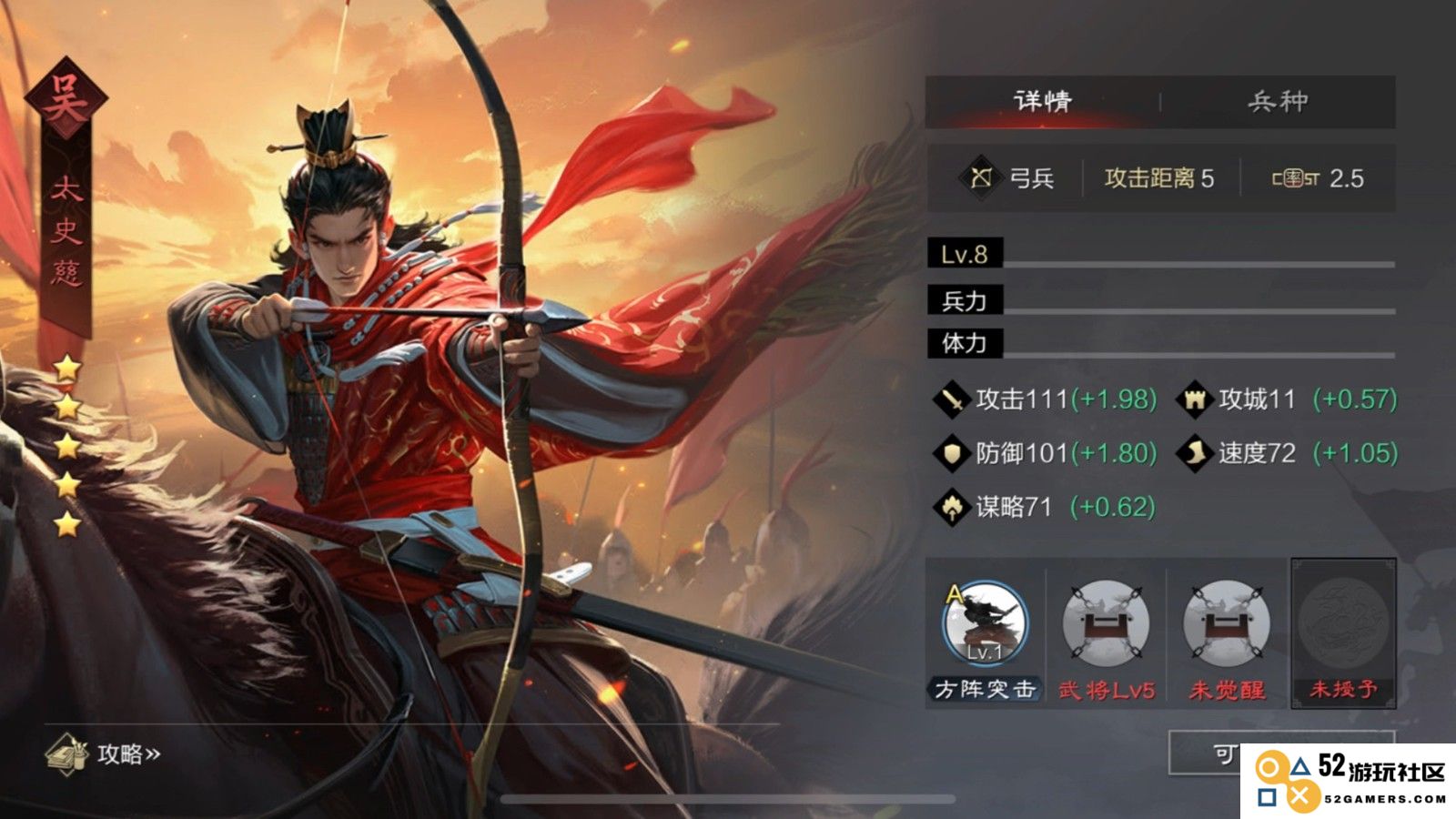 如何在率土之滨游戏中有效增加预备兵的数量与提升战斗力的策略