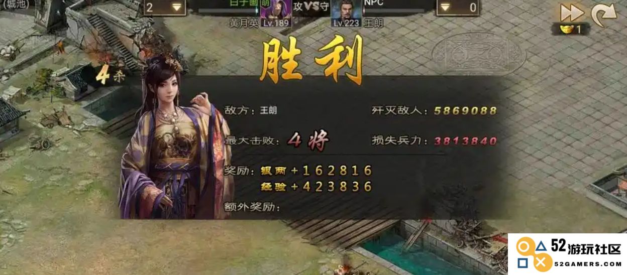 攻城掠地221副本要怎么过