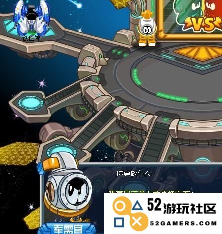 赛尔号雷伊刻印攻略详解 赛尔号雷伊刻印全面分析与实用技巧分享