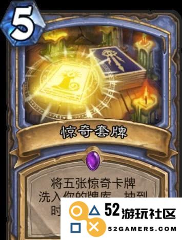 炉石传说法师套牌 炉石传说法师套牌深度解析