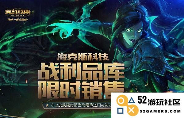 lol图奇 &lt;h1&gt;LOL图奇：暗夜刺客的致命追击&lt;/h1&gt;