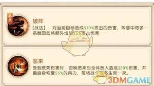 三国问鼎山河典韦的独特技能解析及其在游戏中的重要性
