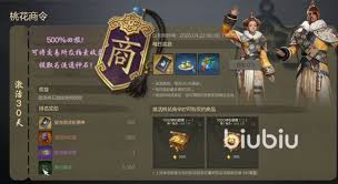 剑灵2游戏中的交易所功能和使用技巧详解