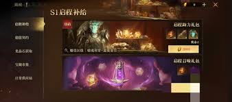 龙息神寂碎石镐在游戏中的多种用途及其对玩家的重要性分析