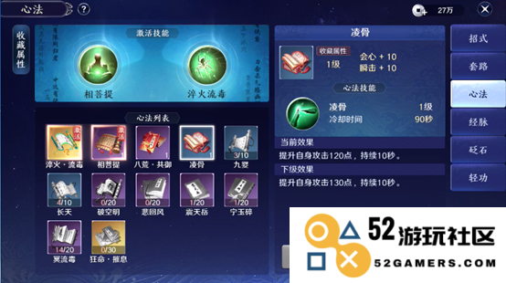 天涯明月刀土豆 天涯明月刀中的土豆：游戏中的趣味元素与美食文化