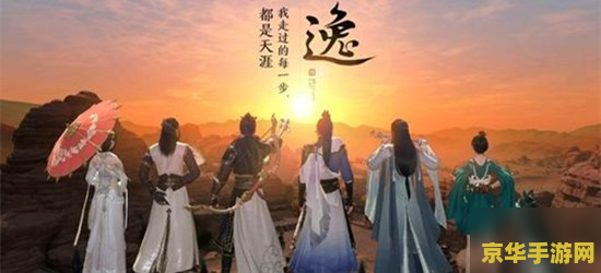 天涯明月刀中的土豆趣味：探索游戏中的美食文化与趣味元素的奇妙结合