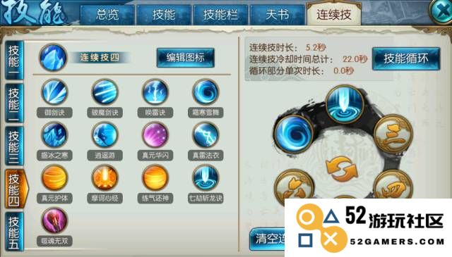 在诛仙手游中如何为青云派暴力流角色进行最佳加点配置攻略