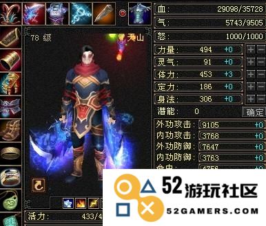 天龙八部80剧情 天龙八部80级剧情深度解析