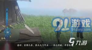 全面揭秘仙剑世界中水月宫的任务攻略，助你轻松成为游戏高手，畅游仙侠世界