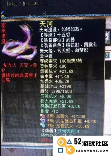 大话西游2角色点数查询及使用方法详解，让你轻松掌握角色成长与属性分配