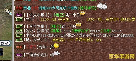 大话西游2点数查询 &lt;h1&gt;大话西游2点数查询指南&lt;/h1&gt;