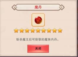 关于修真解体丹的获取方法及相关技巧分享，帮助你更高效地掌握获取途径
