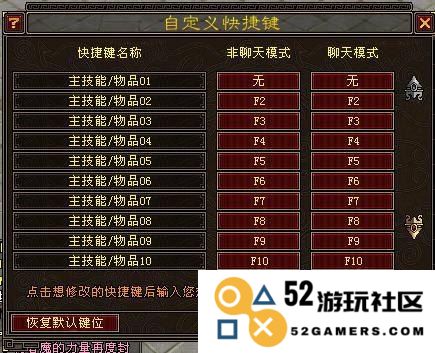 天龙八部逍遥跳射 天龙八部逍遥派跳射技巧深度解析