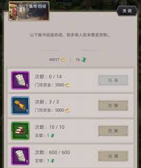 在这个江湖中如何独辟蹊径自创一门独特的门派技巧