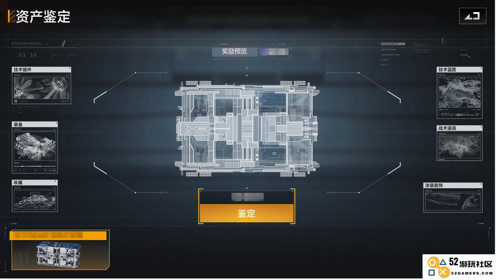 无尽的拉格朗日封锁任务怎么做