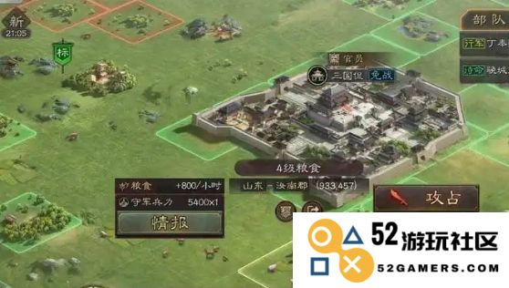 如何成功占领《三国志战略版》中6级铜矿的有效策略与步骤分析