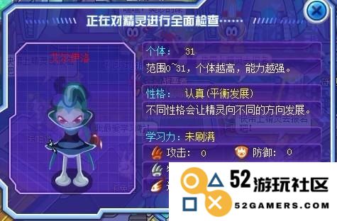 赛尔号中如何有效击败艾尔伊洛 详细攻略与技巧分享