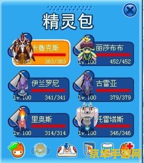 赛尔号艾尔伊洛怎么打 赛尔号艾尔伊洛怎么打